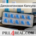 Дапоксетиновая Капсула 22